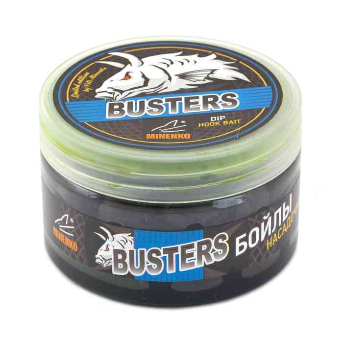 Насадочные бойлы MINENKO MUSSEL 20мм (варёные в дипе)