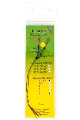 Волосяной карповый поводок «Метод» 10см 25lb (12кг), кр.Hayabusa K-1 № 8 (бойл 10,14мм) (2шт)