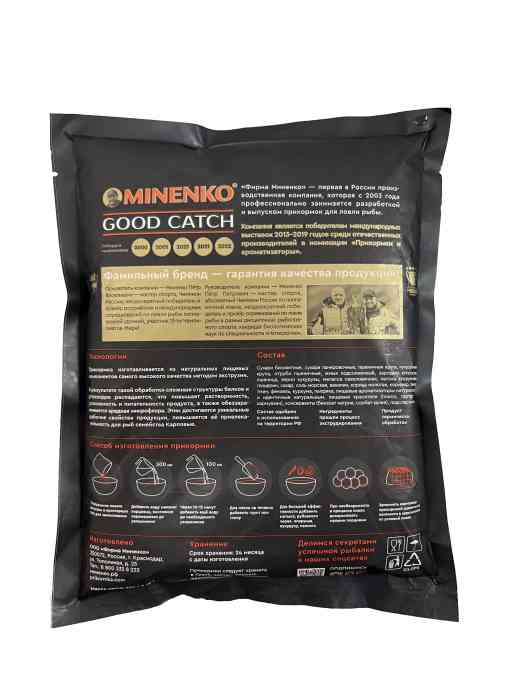 Пеллетс MINENKO Good Catch Специи 10мм