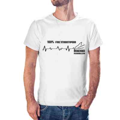 Футболка MINENKO «100%» (XL) белая