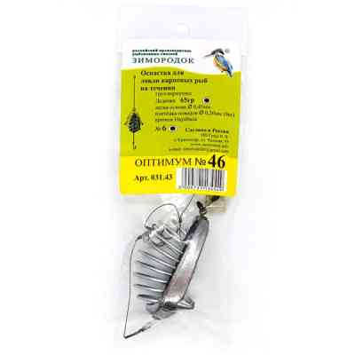 Оснастка № 46 лодочка 65гр крючок 6