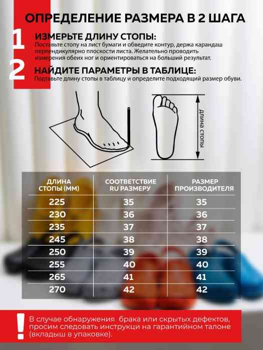Рыболовные сабо оранжевые MINENKO (р. 46)
