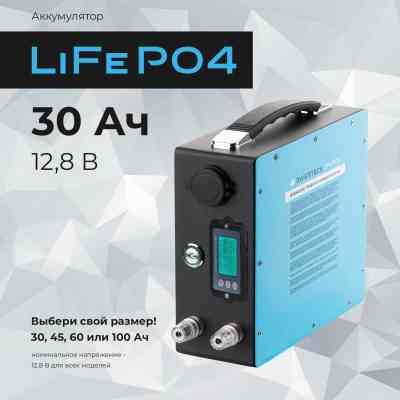Аккумуляторная батарея RiverTech LiFePO4 - 12V 30Ah