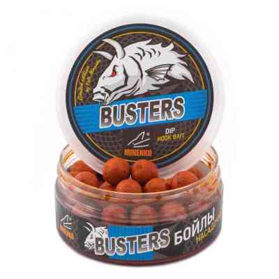 Насадочные BOOSTERS  бойлы CITRUS (ЦИТРУС)  14мм (варёные в дипе)