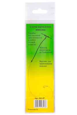 Поводок-амортизатор из FeederGum 0,6мм (2 шт.)